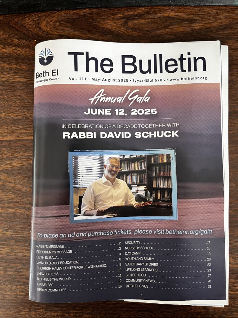Cover of Beth El Synagogue Center's Bulletin for May–August 2025 featuring Rabbi David Schuck and details for the annual gala on June 12, 2025